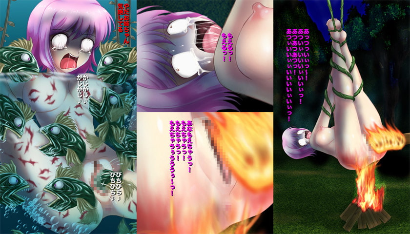 拷問島 恥穴破壊狂気地獄