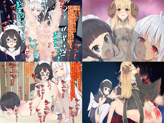 ドレイン・セリフ付きCG集 パート5