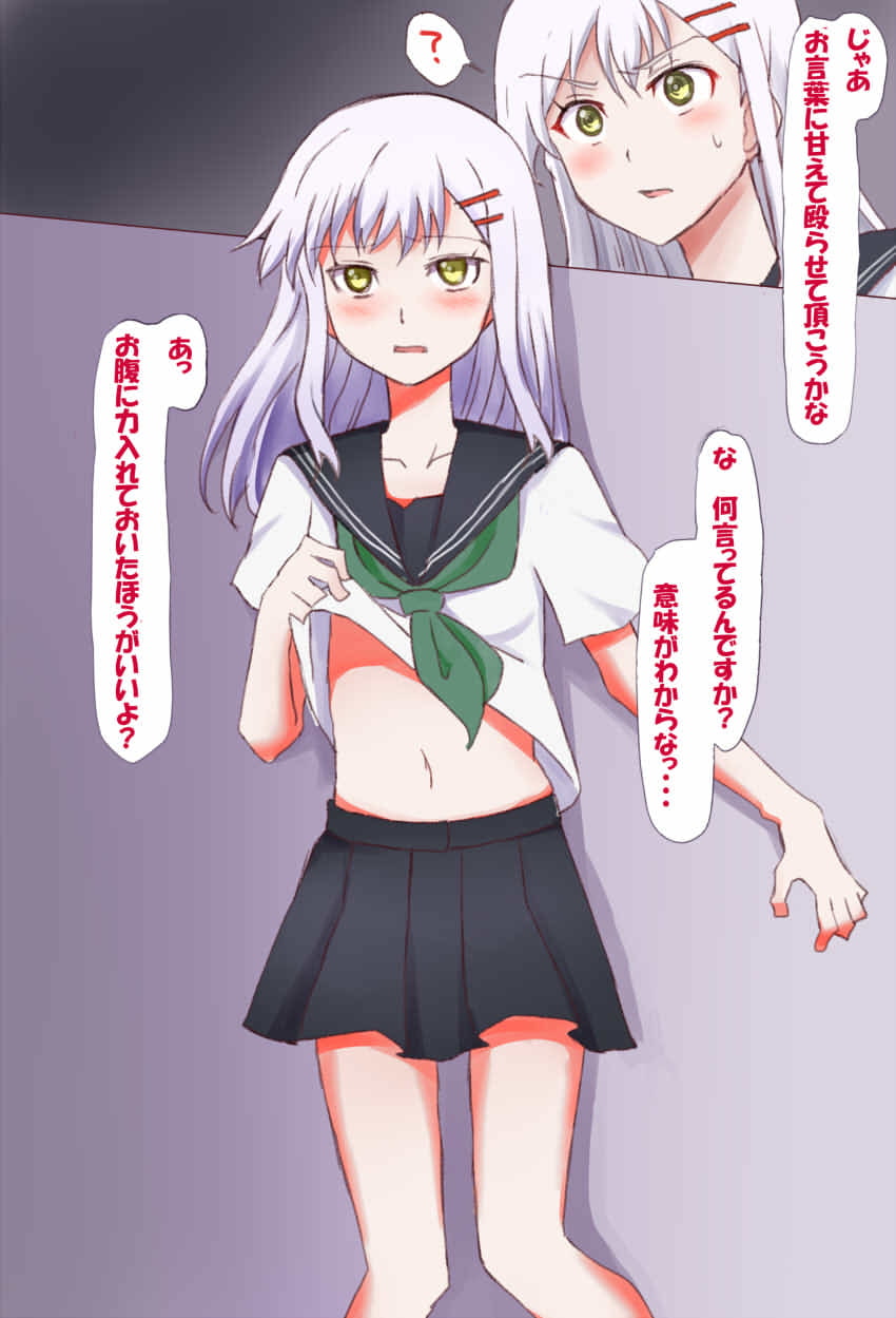 借金のカタに売られてきたJKを血みどろリョナレイプ