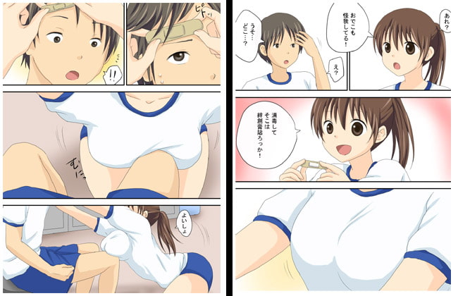 ついついこうなっちゃう?!