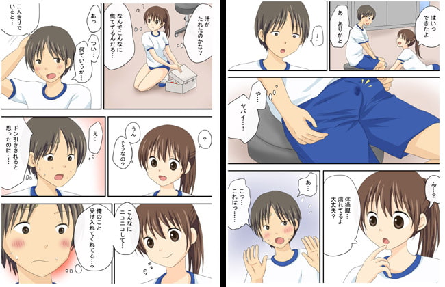 ついついこうなっちゃう?!