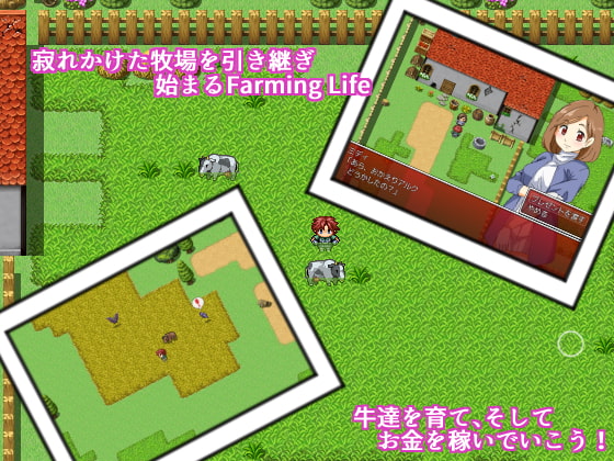 Farming Life ~牛飼い少女とHな牧場生活~