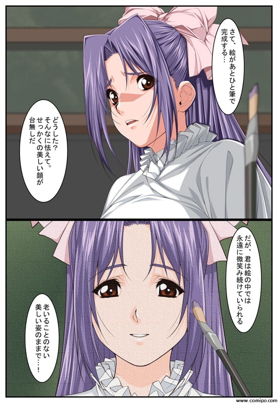 旧校舎のダビンチ