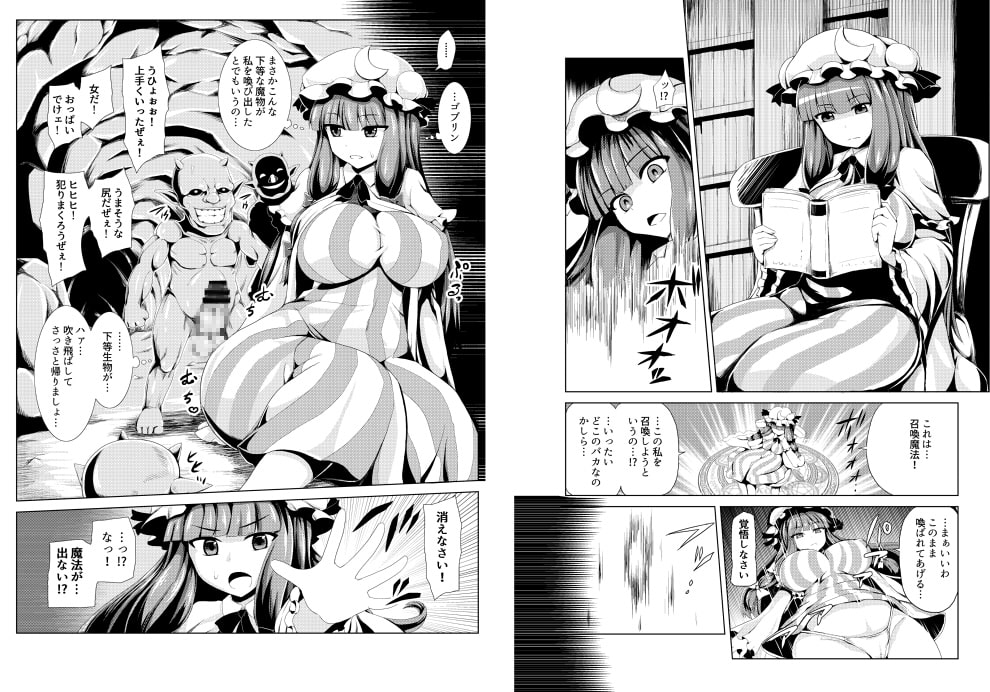 喚び出されちゅりー