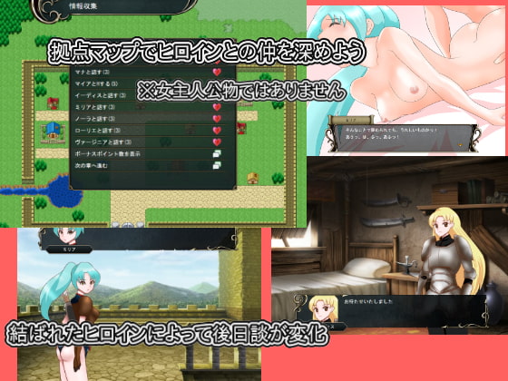 アクリーム戦記0