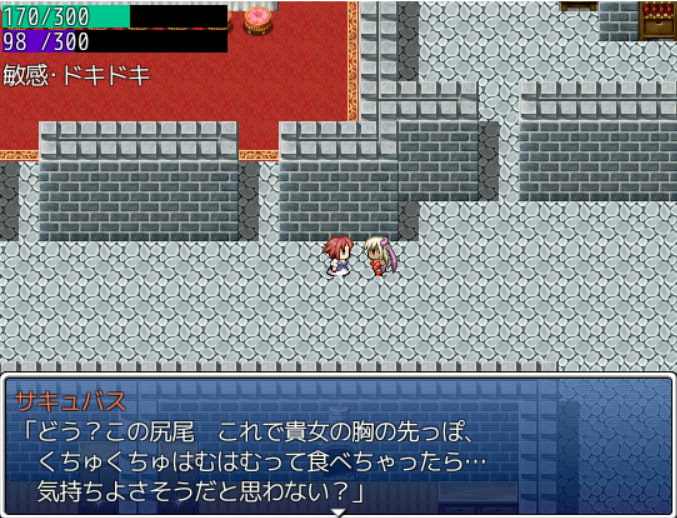 女の子が妖女に状態異常責めにされる逃げゲー