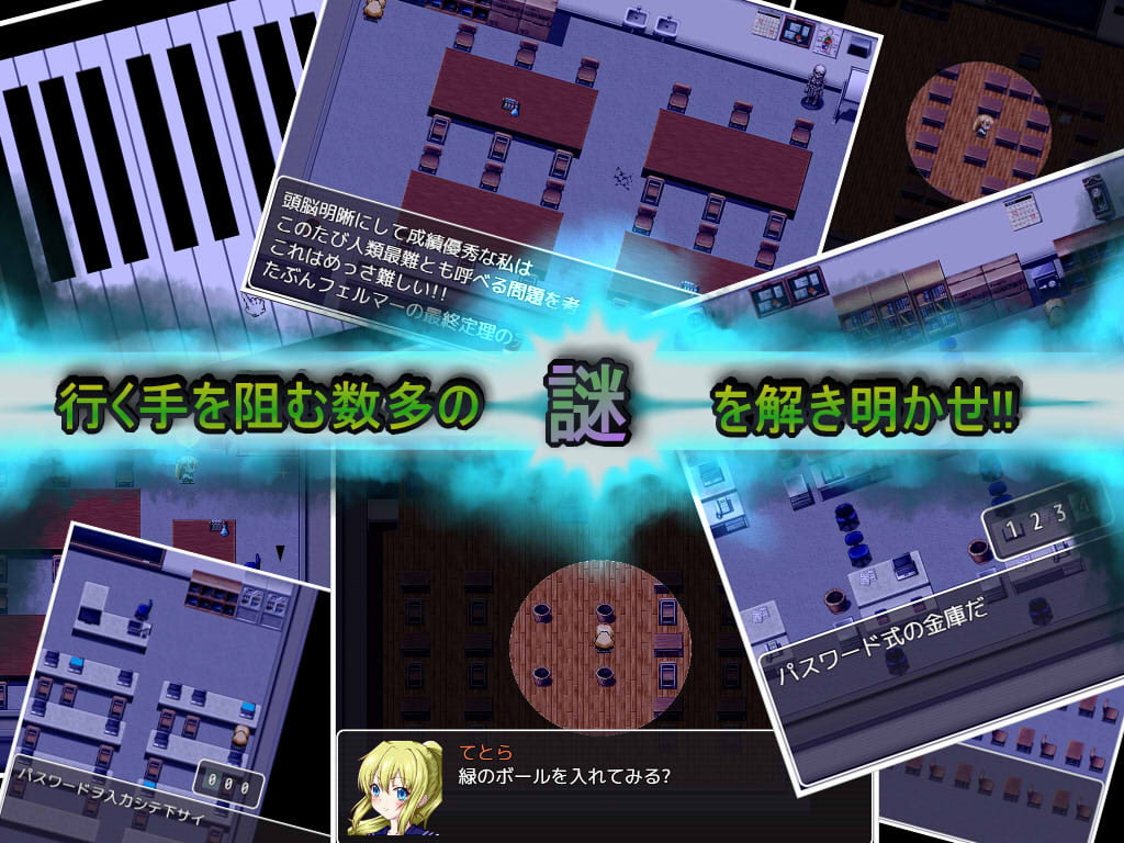 SchoolAlive -スクールアライブ-