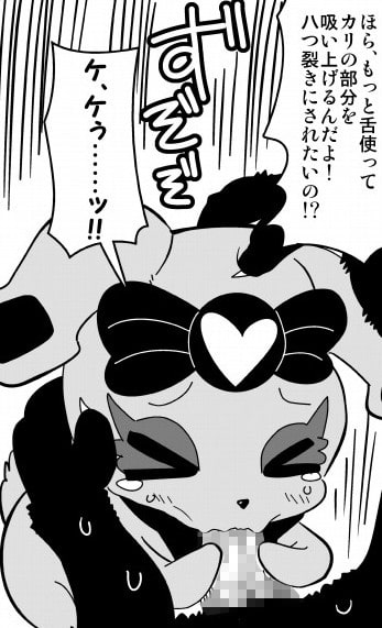 異常性癖!六花おおいに悩む2