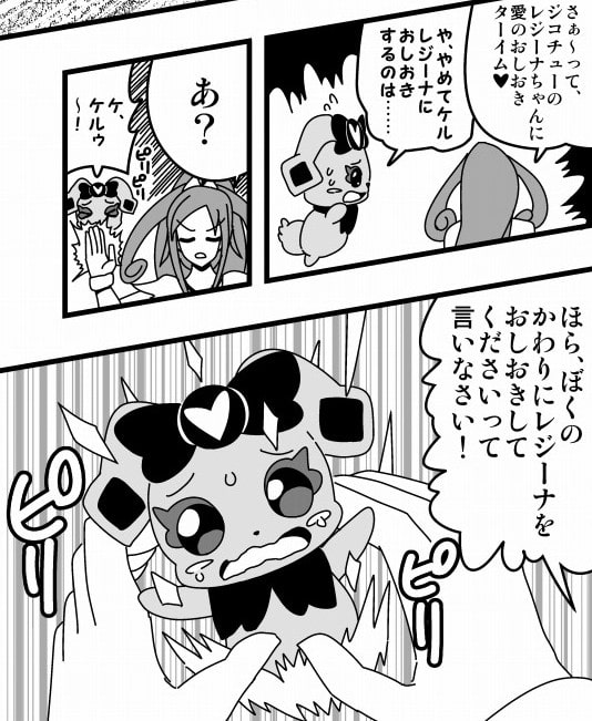 異常性癖!六花おおいに悩む2