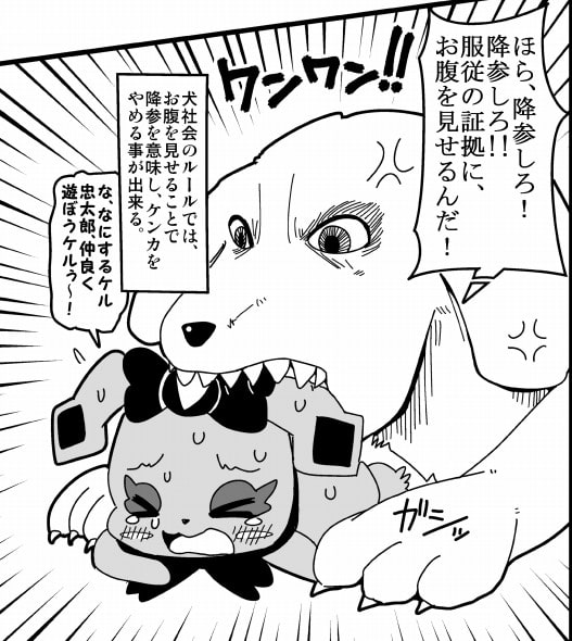 異常性癖!六花おおいに悩む2