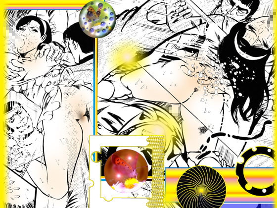 狂った微惑人形