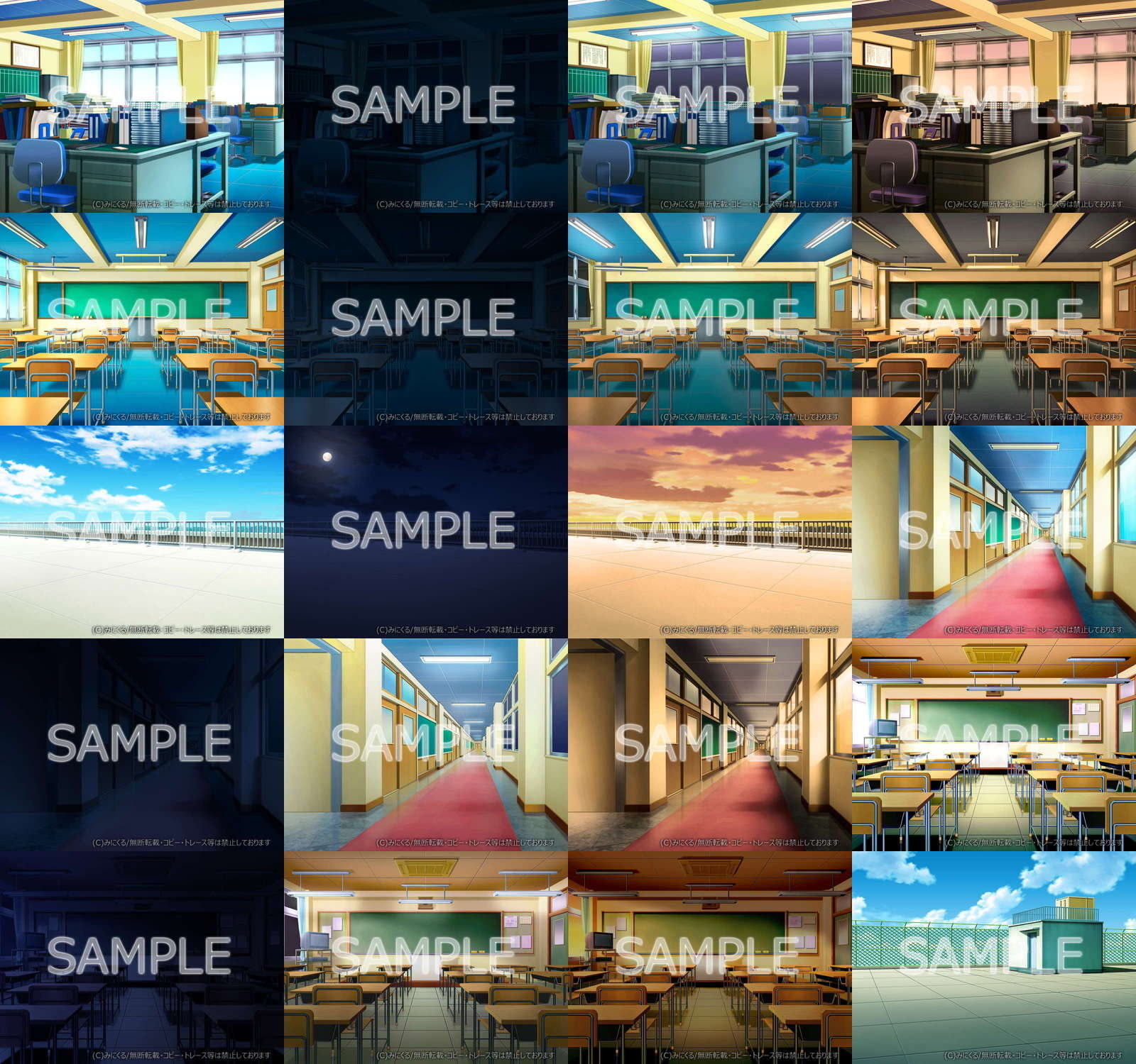 みにくる背景CG素材集『学園編』part01&03+α