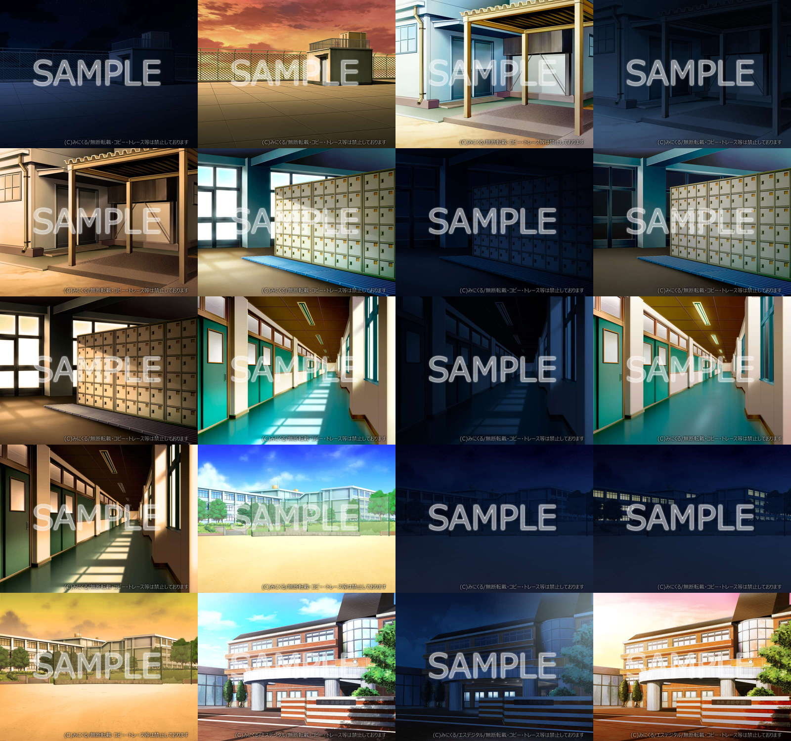 みにくる背景CG素材集『学園編』part01&03+α