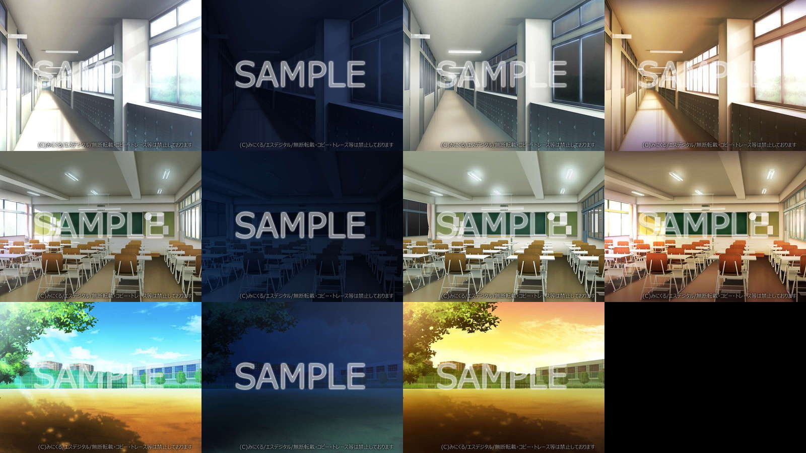 みにくる背景CG素材集『学園編』part01&03+α