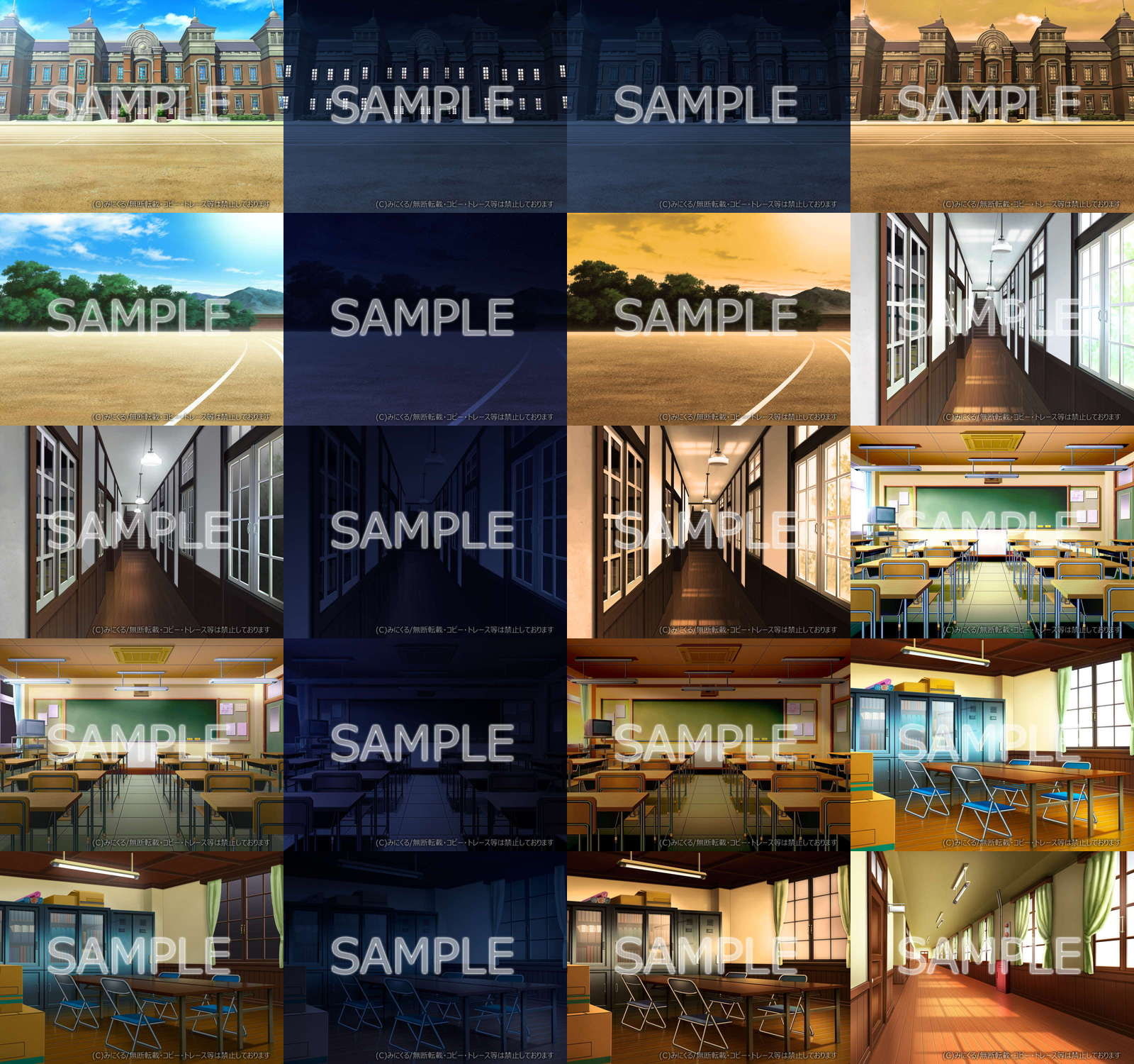 みにくる背景CG素材集『学園編』part02&04