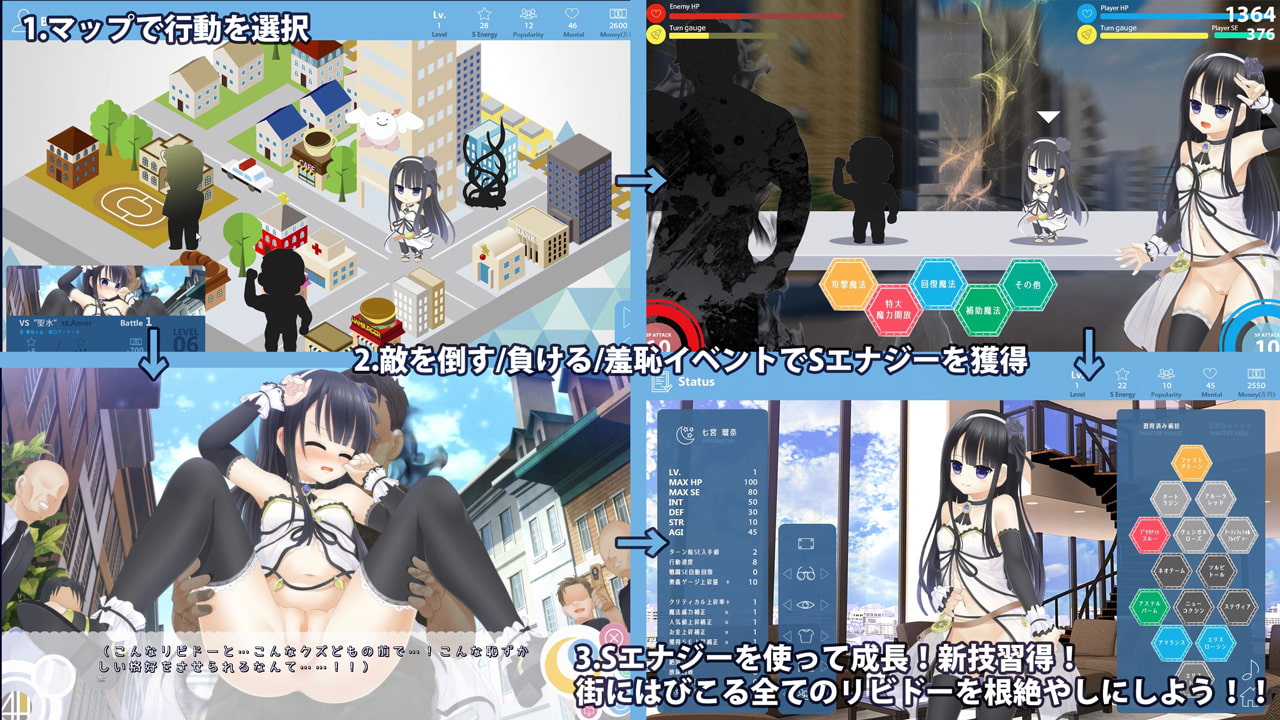 初代露出系魔法少女 ルナリィ☆リリィ