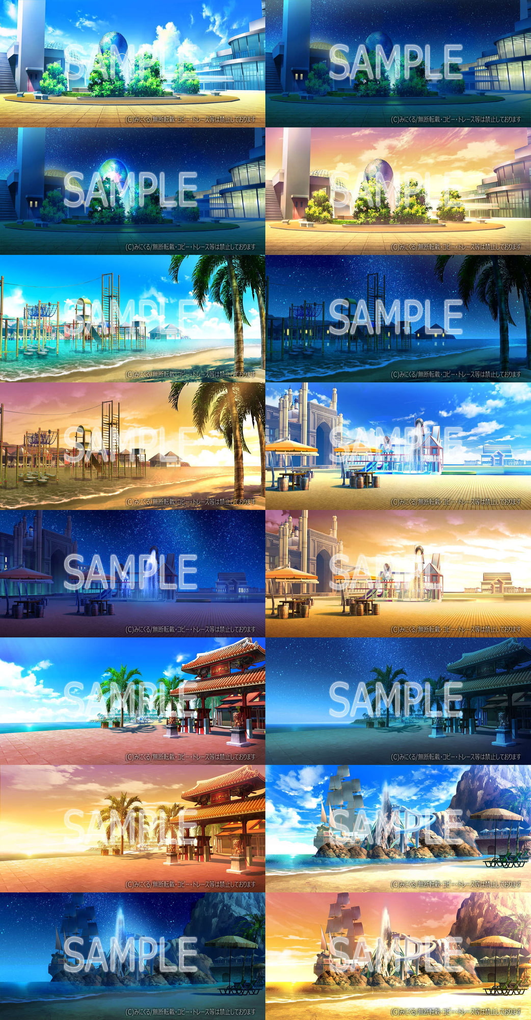 みにくる背景CG素材集『レジャー・公共施設編』part03