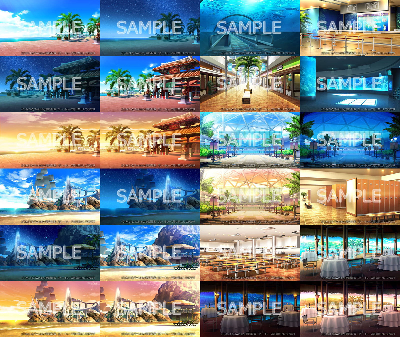 みにくる背景CG素材集『レジャー・公共施設編』part03