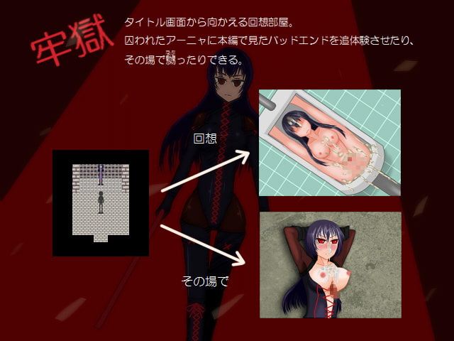 魔砲銃士アーニャ