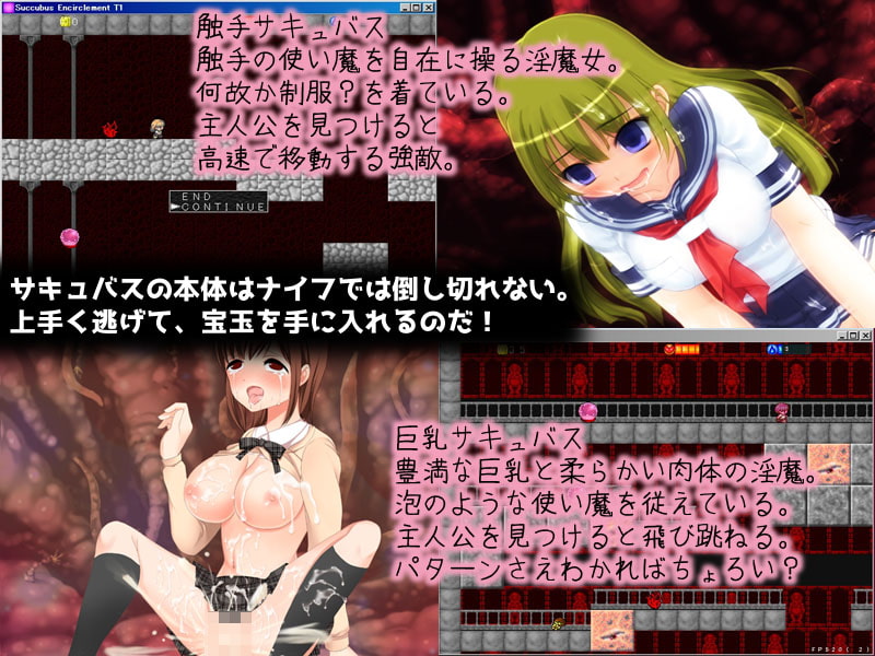 Succubus Encirclement