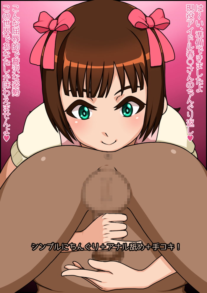 シンプルちんぐりアナル舐め[email protected]