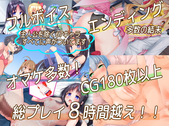 発射できない男(仮)