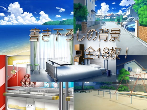 発射できない男(仮)