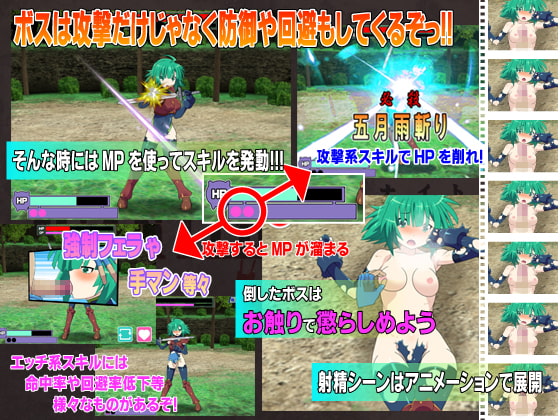 ファントムナイト
