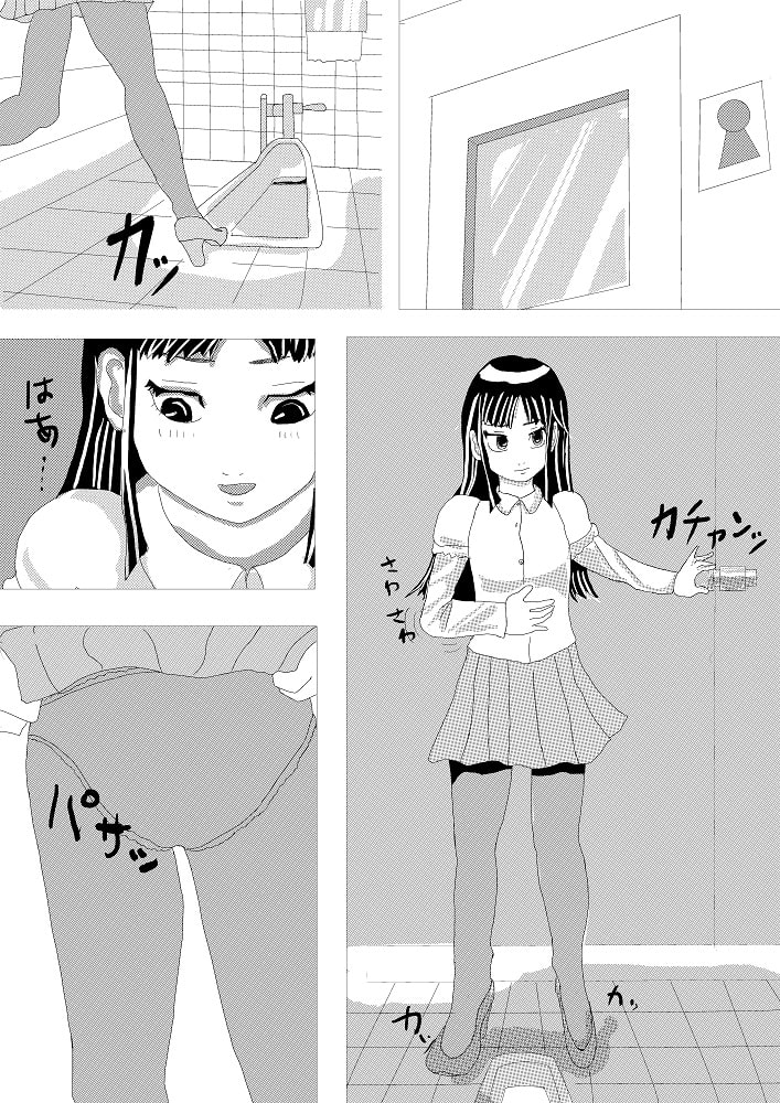トイレ覗きCOMIC1 華のJDもう●ちするんですか?
