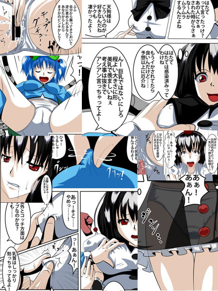 東方百合騒動