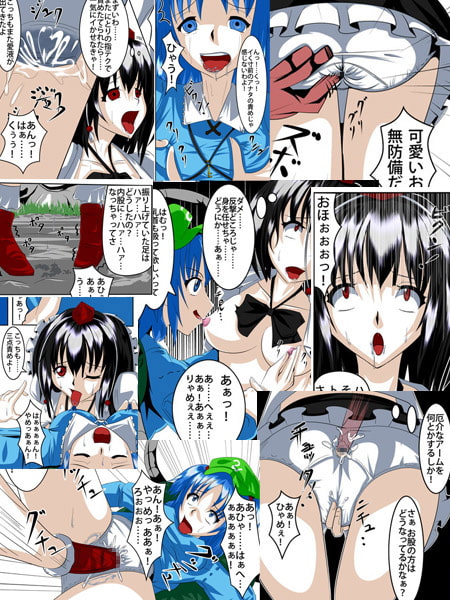 東方百合騒動