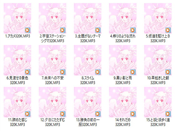 アニメ・同人・リピート・ショート素材集No.59