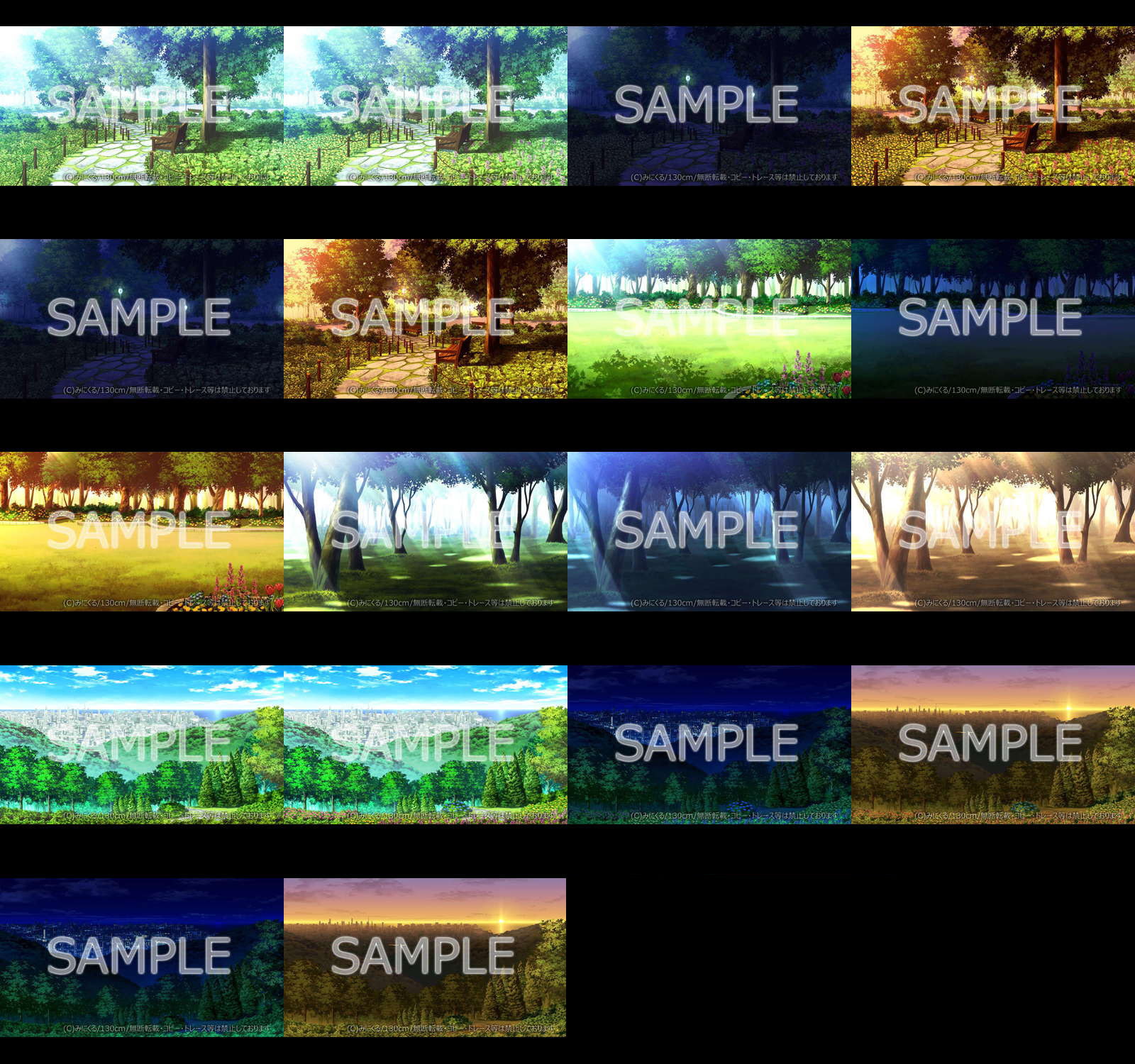 みにくる背景CG素材集『自然編』part01+α