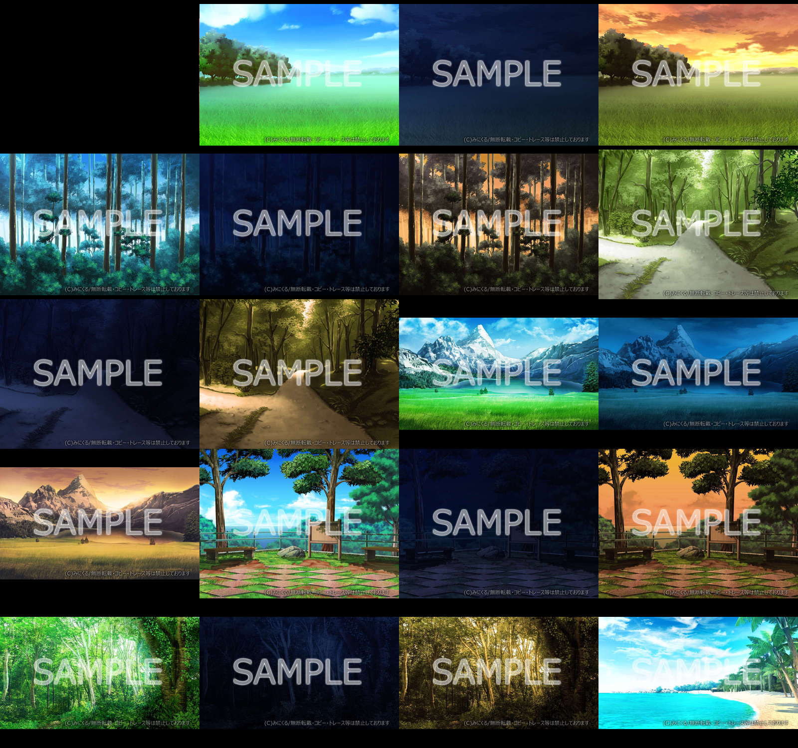 みにくる背景CG素材集『自然編』part01+α