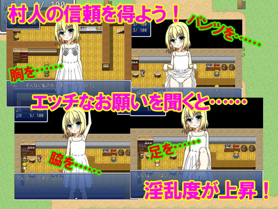 村のしきたり～私何でもやります～