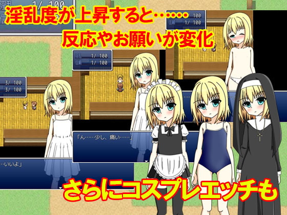 村のしきたり～私何でもやります～