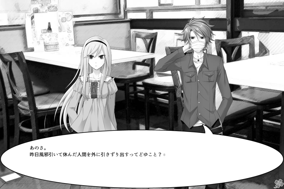 のりのつくだに 第9話:ないしょ