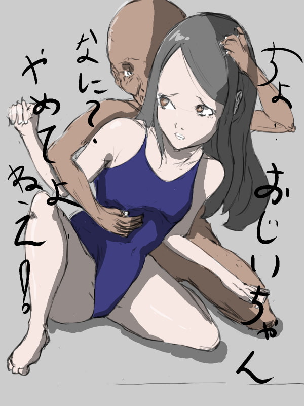 水着の試着中に来たおじいちゃん