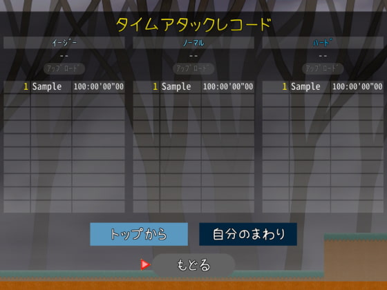 魔天使サクラの冒険 vol.4 -サクラの世界-