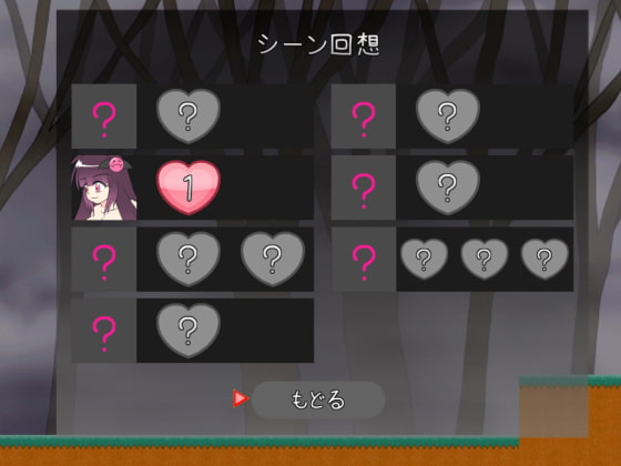 魔天使サクラの冒険 vol.4 -サクラの世界-
