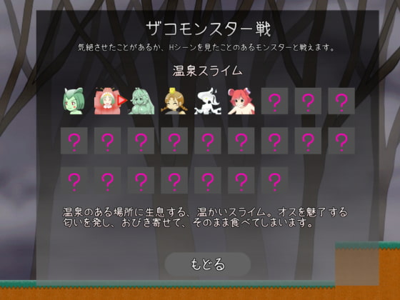 魔天使サクラの冒険 vol.4 -サクラの世界-