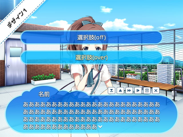 メッセージウィンドウ素材集 vol.5