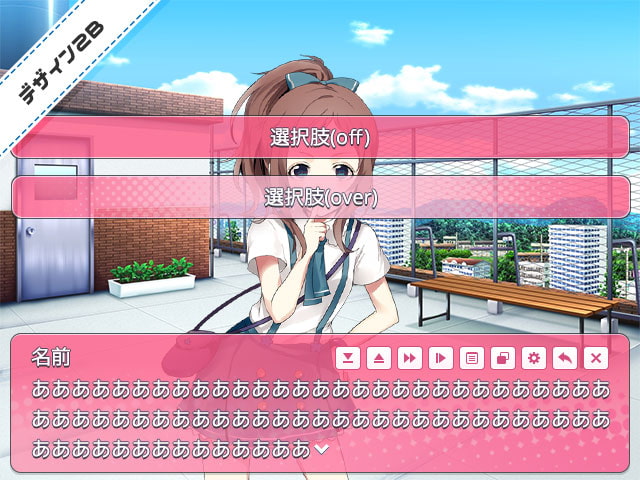 メッセージウィンドウ素材集 vol.5