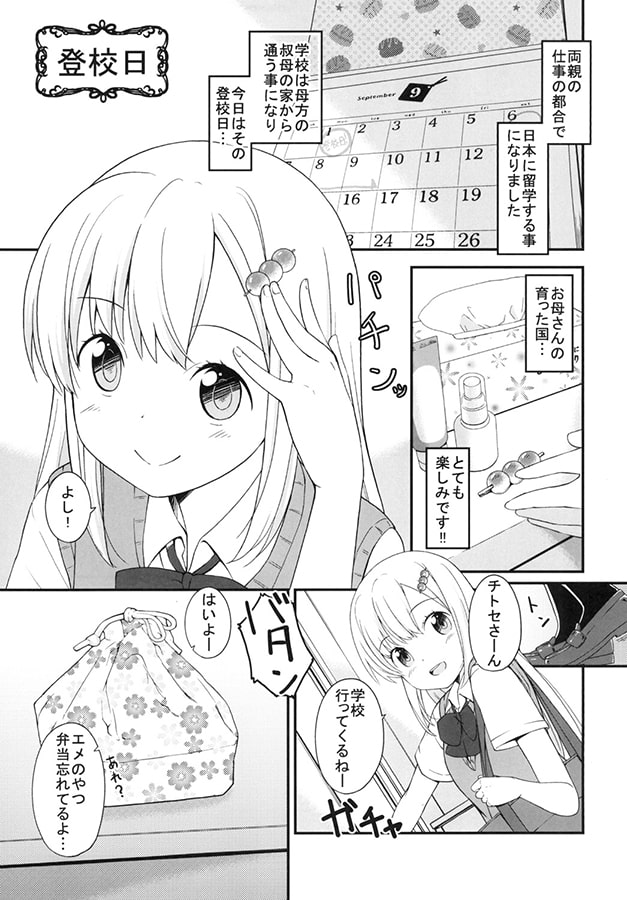 食べにいくよ!!