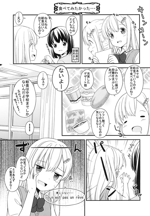 食べにいくよ!!