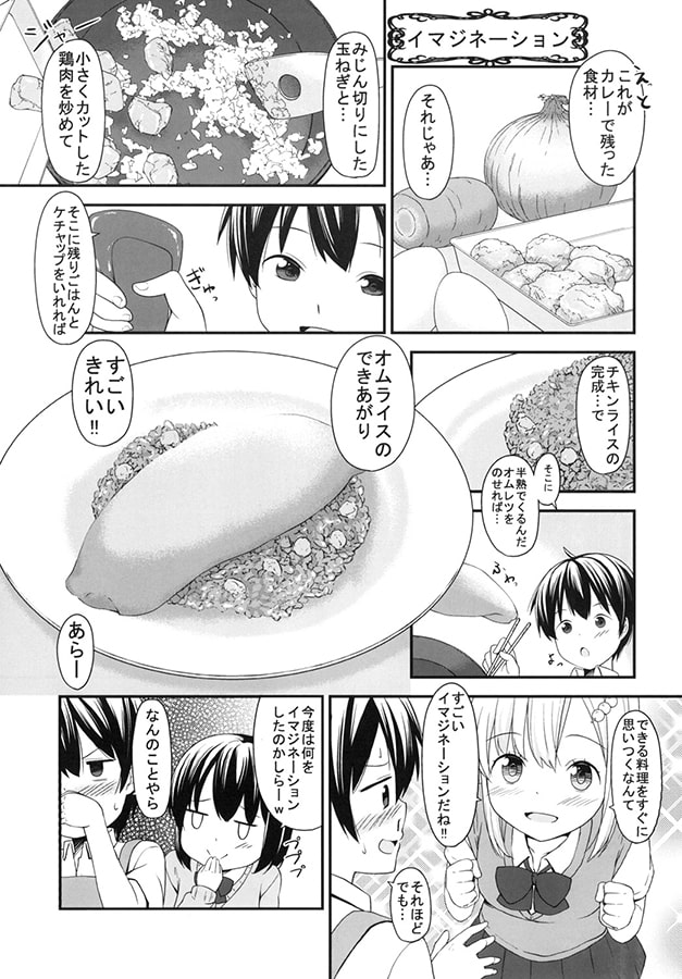 食べにいくよ!!