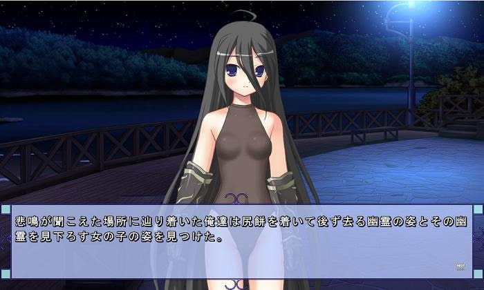 退魔士と魔法少女(2) ～堕ちる霊と死神少女～