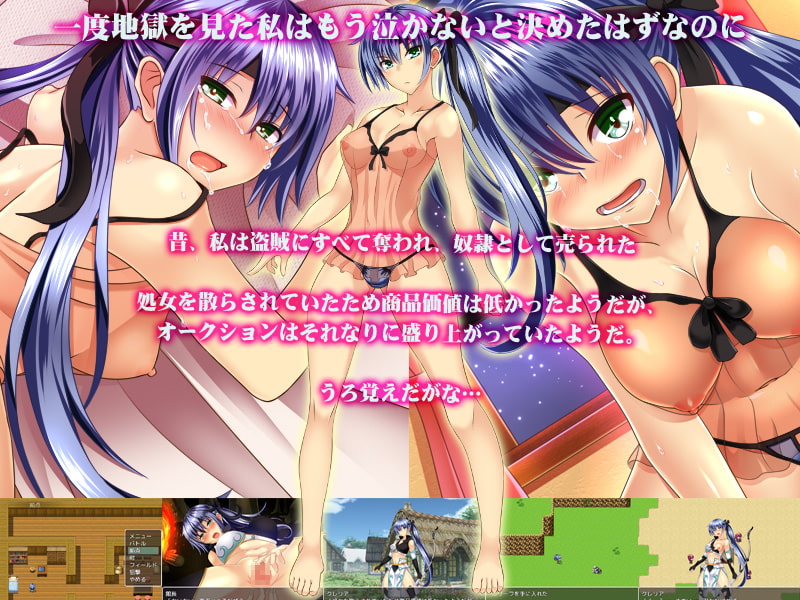 泣くまで犯す!!クール弓騎士