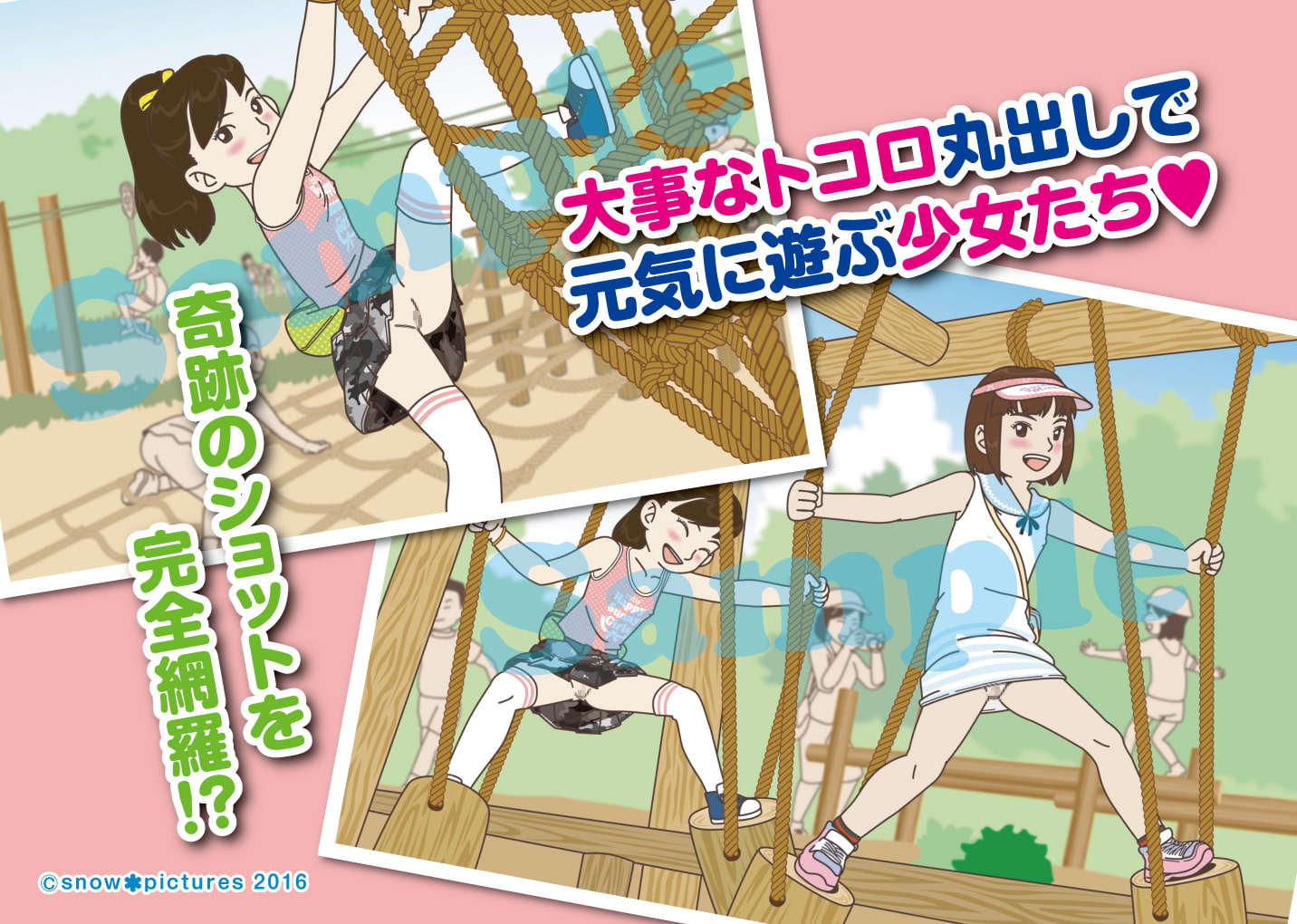 ノーパンあすれちっく 〜アンナとカンナの秘密のスナップ集〜