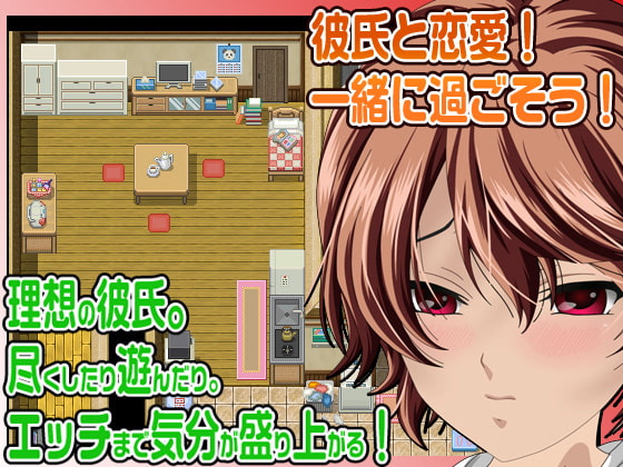 美少女になったらこんなHをされてみたい